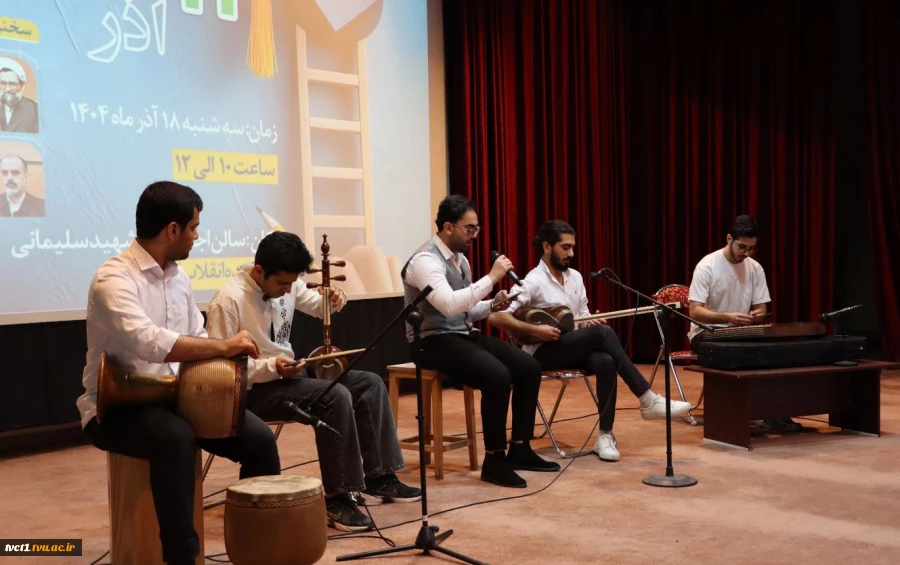 همزمان با فرارسیدن شانزدهم آذرماه؛
آئین گرامیداشت روز دانشجو با حضور معاون اداری، مالی و مدیریت منابع و مسئول نهاد نمایندگی مقام معظم رهبری(مدظله العالی) در دانشگاه ملی مهارت در دانشکده فنی انقلاب اسلامی تهران برگزار شد. 3