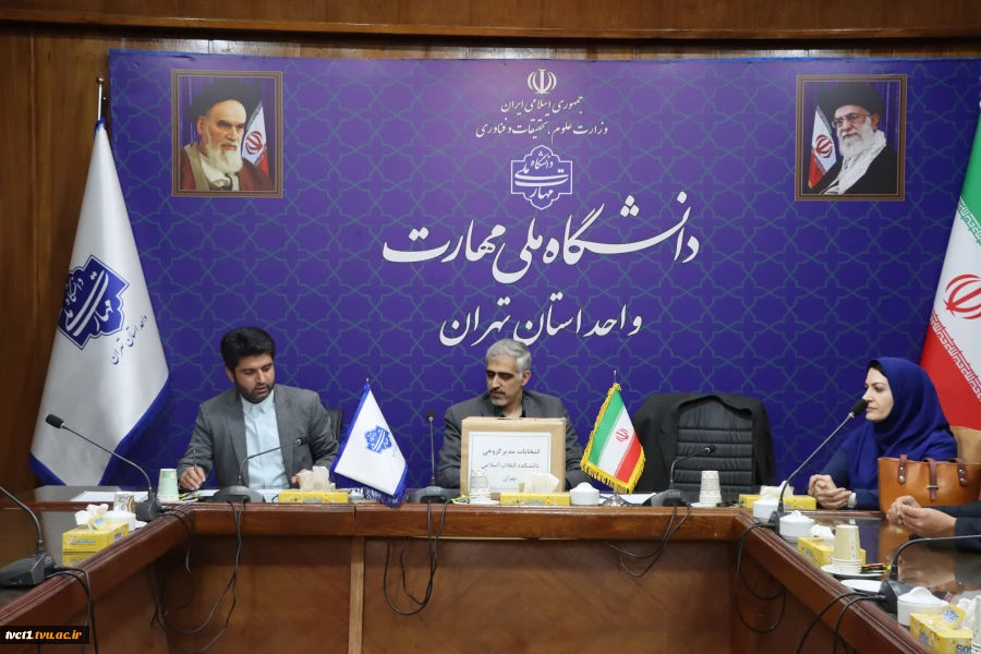 جلسه انتخابات مدیران گروه های آموزشی در دانشکده فنی انقلاب اسلامی 4