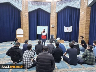 برگزاری دوره آموزش کمک‌های اولیه در دانشکده فنی انقلاب اسلامی 2