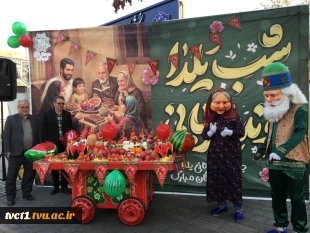 برگزاری آیین شب یلدا در دانشکده فنی انقلاب اسلامی با مشارکت شهرداری منطقه ۱۸ و استقبال پرشور دانشجویان 3