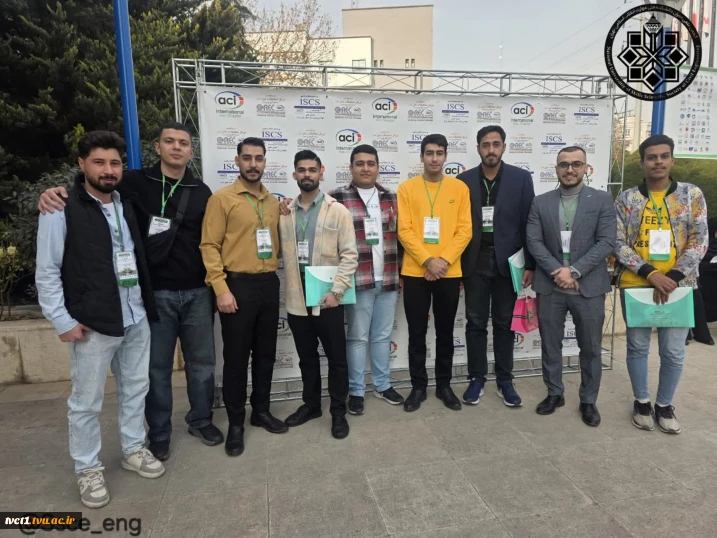 حضور ارزشمند دانشجویان رشته مهندسی عمران  دانشکده فنی انقلاب اسلامی تهران  در بیست و هشتمین همایش ملی سالیانه انجمن بین‌المللی بتن (ACI) – شاخه ایران و کنفرانس ملی بتن و زلزله مرکز تحقیقات بتن «متب»