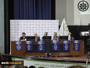 حضور ارزشمند دانشجویان رشته مهندسی عمران  دانشکده فنی انقلاب اسلامی تهران  در بیست و هشتمین همایش ملی سالیانه انجمن بین‌المللی بتن (ACI) – شاخه ایران و کنفرانس ملی بتن و زلزله مرکز تحقیقات بتن «متب» 3