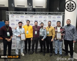 کسب دو مقام سوم کشوری در بیست و هشتمین همایش ملی سالیانه انجمن بین‌المللی بتن (ACI) – شاخه ایران و کنفرانس ملی بتن و زلزله مرکز تحقیقات بتن «متب» توسط دانشجویان رشته مهندسی عمران دانشکده فنی انقلاب اسلامی تهران 2