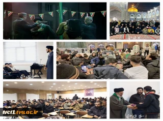 اردوی فرهنگی-تفریحی «سراج» دانشکده فنی انقلاب اسلامی برگزار شد 