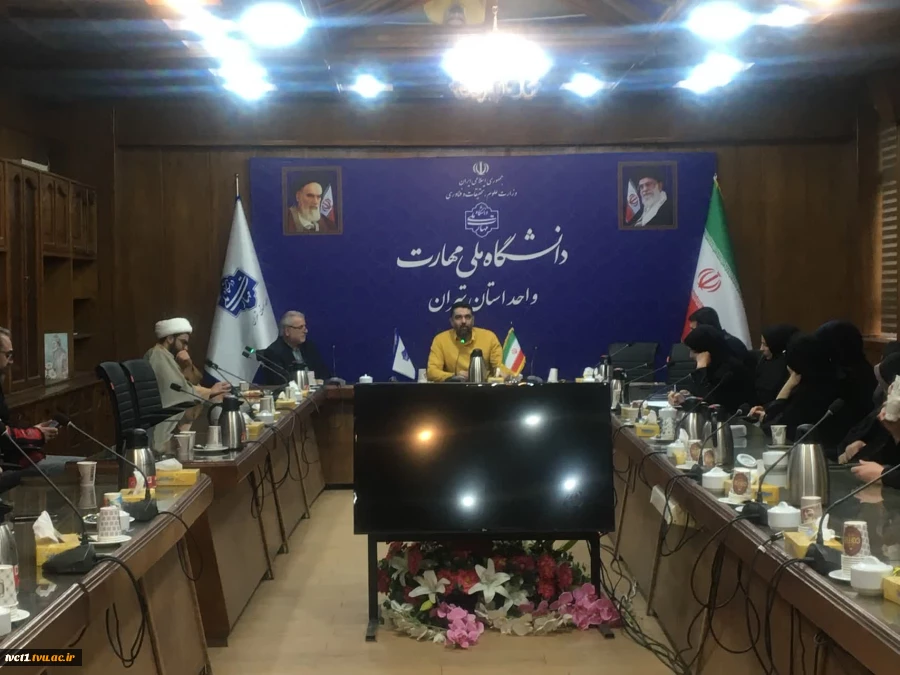 نشست «بصیرت‌افزایی » 3