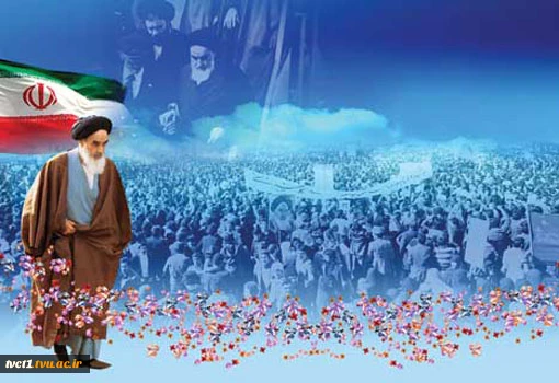 پیام تبریک رئیس دانشگاه ملی مهارت استان تهران به مناسبت فرارسیدن دهه مباک فجر 2