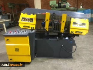 تجهیز کارگاه ساخت و تولید دانشکده فنی انقلاب اسلامی با خرید دستگاه اره نواری صنعتی 2