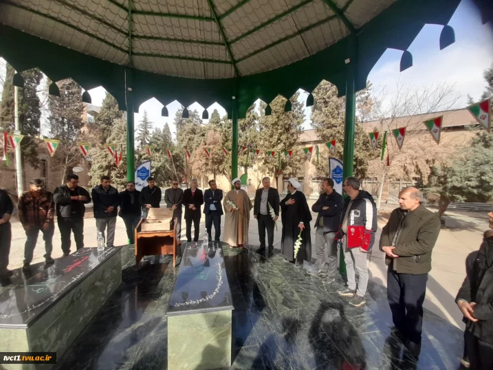 برگزاری مراسم اعیاد شعبانیه و ایام الله دهه فجر و آیین گلاب شویی در جوار مقبره مطهر شهدای گمنام دانشکده فنی انقلاب اسلامی