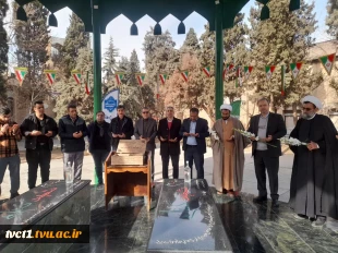 برگزاری مراسم اعیاد شعبانیه و ایام الله دهه فجر و آیین گلاب شویی در جوار مقبره مطهر شهدای گمنام دانشکده ملی مهارت انقلاب اسلامی 5