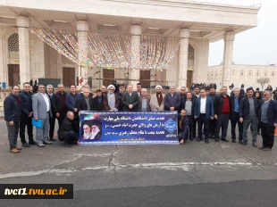 تجدید میثاق دانشگاهیان دانشگاه ملی مهارت با آرمان‌های امام خمینی (ره) و شهدا و تجدید بیعت با رهبر معظم انقلاب 3