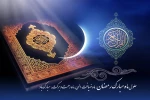 پیام تبریک روابط عمومی دانشگاه ملی مهارت استان تهران به مناسبت فرارسیدن حلول ماه مبارک رمضان 2