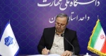 پیام خداحافظی و طلب حلالیت دکتر کامران رحیمی رییس دانشگاه ملی مهارت استان تهران  2