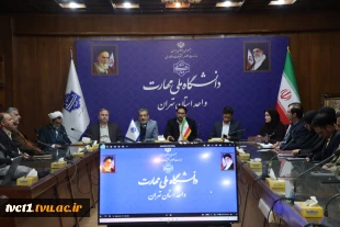 با حضور معاون آموزشی، معاون فرهنگی و دانشجویی و مسئول نهاد مقام معظم رهبری(مدظله) در دانشگاه ملی مهارت کشور؛
 مراسم تکریم و معارفه سرپرست دانشگاه ملی مهارت واحد استانی تهران و دانشکده فنی انقلاب اسلامی برگزار شد 3