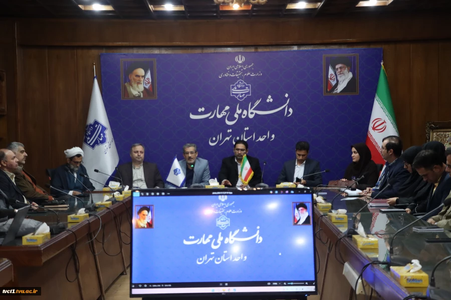 با حضور معاون آموزشی، معاون فرهنگی و دانشجویی و مسئول نهاد مقام معظم رهبری(مدظله) در دانشگاه ملی مهارت کشور؛
 مراسم تکریم و معارفه سرپرست دانشگاه ملی مهارت واحد استانی تهران و دانشکده فنی انقلاب اسلامی برگزار شد 3