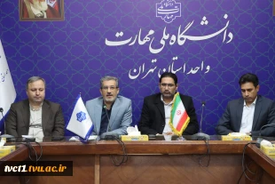 با حضور معاون آموزشی، معاون فرهنگی و دانشجویی و مسئول نهاد مقام معظم رهبری(مدظله) در دانشگاه ملی مهارت کشور؛
 مراسم تکریم و معارفه سرپرست دانشگاه ملی مهارت واحد استانی تهران و دانشکده فنی انقلاب اسلامی برگزار شد 3