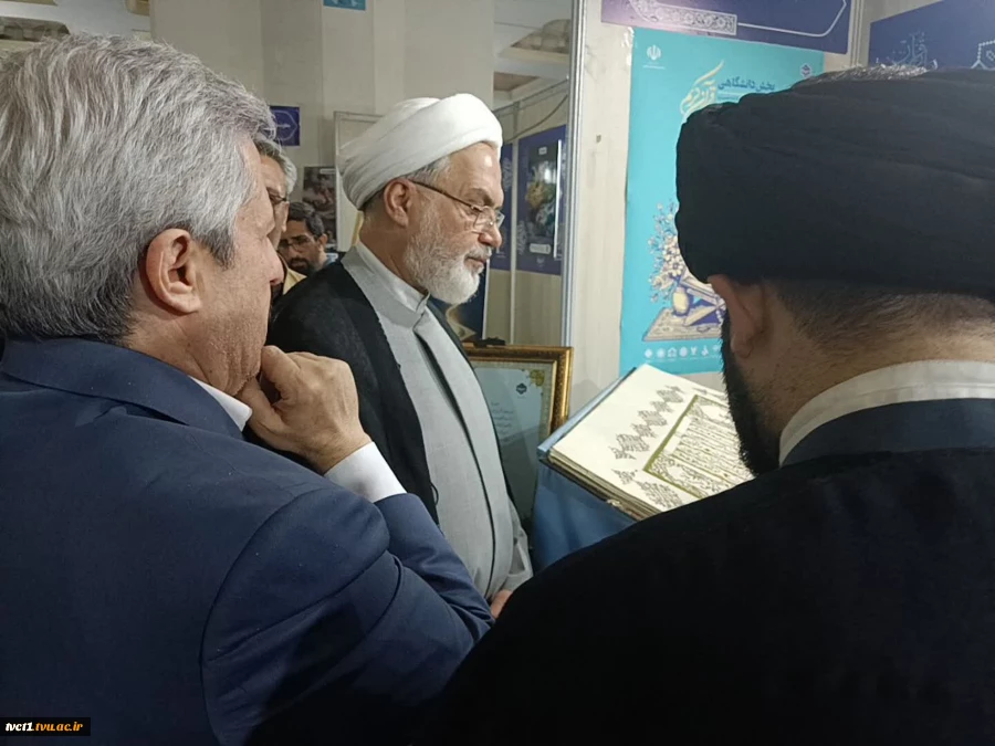 سومین روز از سی وسومین نمایشگاه بین المللی قرآن کریم باشعار ایران درپناه قرآن درغرفه دانشگاه ملی مهارت 2