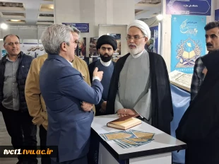 چهارمین روز سی‌وسومین نمایشگاه بین‌المللی قرآن کریم 4