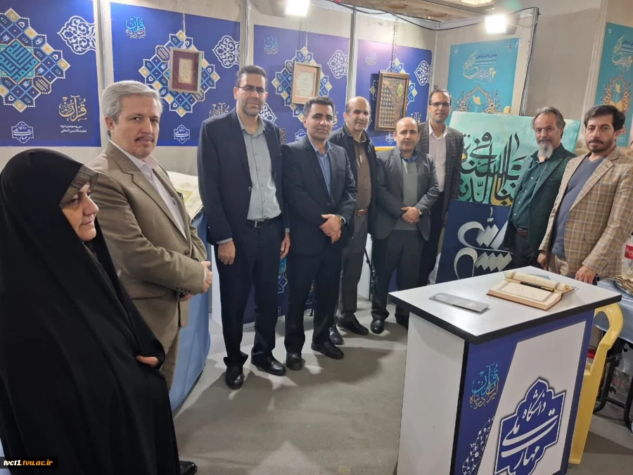 پنجمین روز از سی وسومین نمایشگاه بین المللی قرآن کریم باشعار ایران درپناه قرآن درغرفه دانشگاه ملی مهارت 2