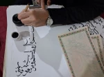 پنجمین روز از سی وسومین نمایشگاه بین المللی قرآن کریم باشعار ایران درپناه قرآن درغرفه دانشگاه ملی مهارت 2