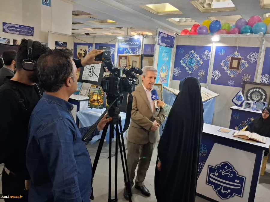 پنجمین روز از سی وسومین نمایشگاه بین المللی قرآن کریم باشعار ایران درپناه قرآن درغرفه دانشگاه ملی مهارت 4