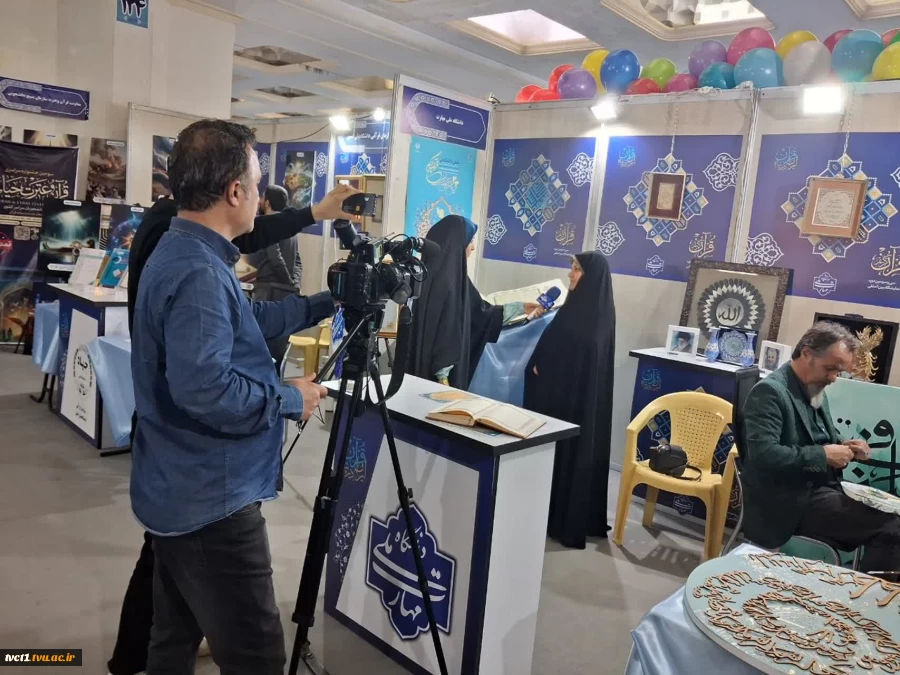 پنجمین روز از سی وسومین نمایشگاه بین المللی قرآن کریم باشعار ایران درپناه قرآن درغرفه دانشگاه ملی مهارت 6