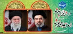 پیام تبریک سرپرست دانشگاه ملی مهارت واحد استانی تهران به مناسبت انتخاب سومین رهبر جمهوری اسلامی ایران 2