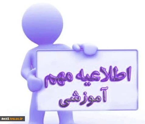 معرفی_به_استاد   2