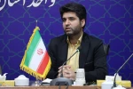 معرفی معاونت آموزشی  دانشکده فنی انقلاب اسلامی تهران 9