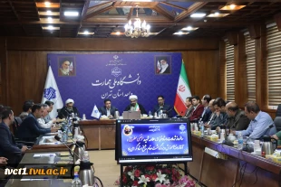 برگزاری مراسم بزرگداشت مقام شامخ معلم و نشست هم اندیشی دانشگاه پساجنگ و بعثت مردم ایران در دانشکده ملی مهارت انقلاب اسلامی  2