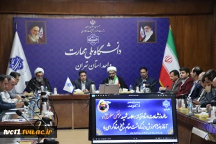 برگزاری مراسم بزرگداشت مقام شامخ معلم و نشست هم اندیشی دانشگاه پساجنگ و بعثت مردم ایران در دانشکده ملی مهارت انقلاب اسلامی  3