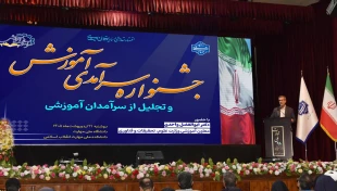 رئیس دانشگاه ملی مهارت در جشنواره سرآمدی آموزش استان تهران:

دانشگاه ملی مهارت می تواند معمار دانشگاه‌های مهارتی کشور باشد و اصولی مثل تعیین استاندارد، تربیت مربی و تضمین کیفیت را راهبری نماید/ استاد سرآمد کسی است که دانش را به مهارت تبدیل کند. 3
