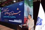 رئیس دانشگاه ملی مهارت در جشنواره سرآمدی آموزش استان تهران:

دانشگاه ملی مهارت می تواند معمار دانشگاه‌های مهارتی کشور باشد و اصولی مثل تعیین استاندارد، تربیت مربی و تضمین کیفیت را راهبری نماید/ استاد سرآمد کسی است که دانش را به مهارت تبدیل کند. 3