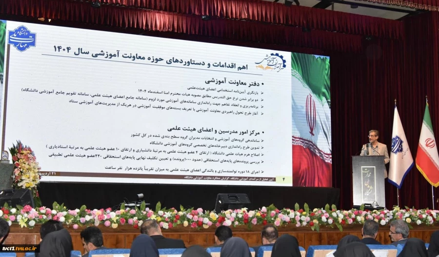 رئیس دانشگاه ملی مهارت در جشنواره سرآمدی آموزش استان تهران:

دانشگاه ملی مهارت می تواند معمار دانشگاه‌های مهارتی کشور باشد و اصولی مثل تعیین استاندارد، تربیت مربی و تضمین کیفیت را راهبری نماید/ استاد سرآمد کسی است که دانش را به مهارت تبدیل کند. 13