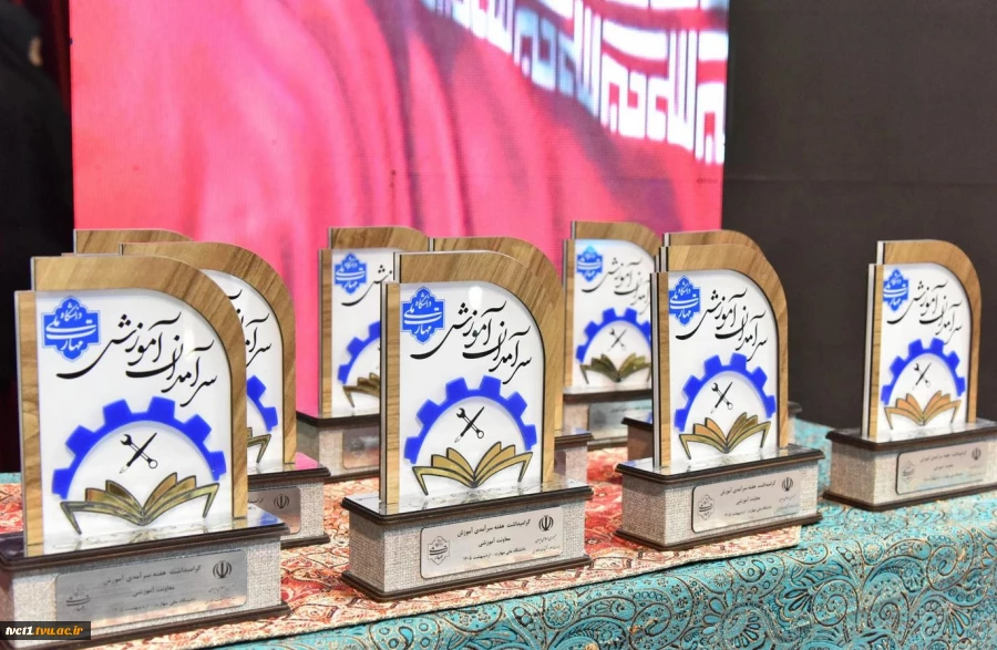 رئیس دانشگاه ملی مهارت در جشنواره سرآمدی آموزش استان تهران:

دانشگاه ملی مهارت می تواند معمار دانشگاه‌های مهارتی کشور باشد و اصولی مثل تعیین استاندارد، تربیت مربی و تضمین کیفیت را راهبری نماید/ استاد سرآمد کسی است که دانش را به مهارت تبدیل کند. 14