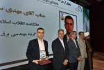 رئیس دانشگاه ملی مهارت در جشنواره سرآمدی آموزش استان تهران:

دانشگاه ملی مهارت می تواند معمار دانشگاه‌های مهارتی کشور باشد و اصولی مثل تعیین استاندارد، تربیت مربی و تضمین کیفیت را راهبری نماید/ استاد سرآمد کسی است که دانش را به مهارت تبدیل کند. 13