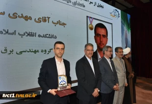 رئیس دانشگاه ملی مهارت در جشنواره سرآمدی آموزش استان تهران:

دانشگاه ملی مهارت می تواند معمار دانشگاه‌های مهارتی کشور باشد و اصولی مثل تعیین استاندارد، تربیت مربی و تضمین کیفیت را راهبری نماید/ استاد سرآمد کسی است که دانش را به مهارت تبدیل کند. 13