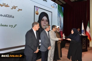 رئیس دانشگاه ملی مهارت در جشنواره سرآمدی آموزش استان تهران:

دانشگاه ملی مهارت می تواند معمار دانشگاه‌های مهارتی کشور باشد و اصولی مثل تعیین استاندارد، تربیت مربی و تضمین کیفیت را راهبری نماید/ استاد سرآمد کسی است که دانش را به مهارت تبدیل کند. 14