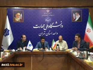 برگزاری جلسه شورای فناوری اطلاعات دانشگاه ملی مهارت استان تهران 3