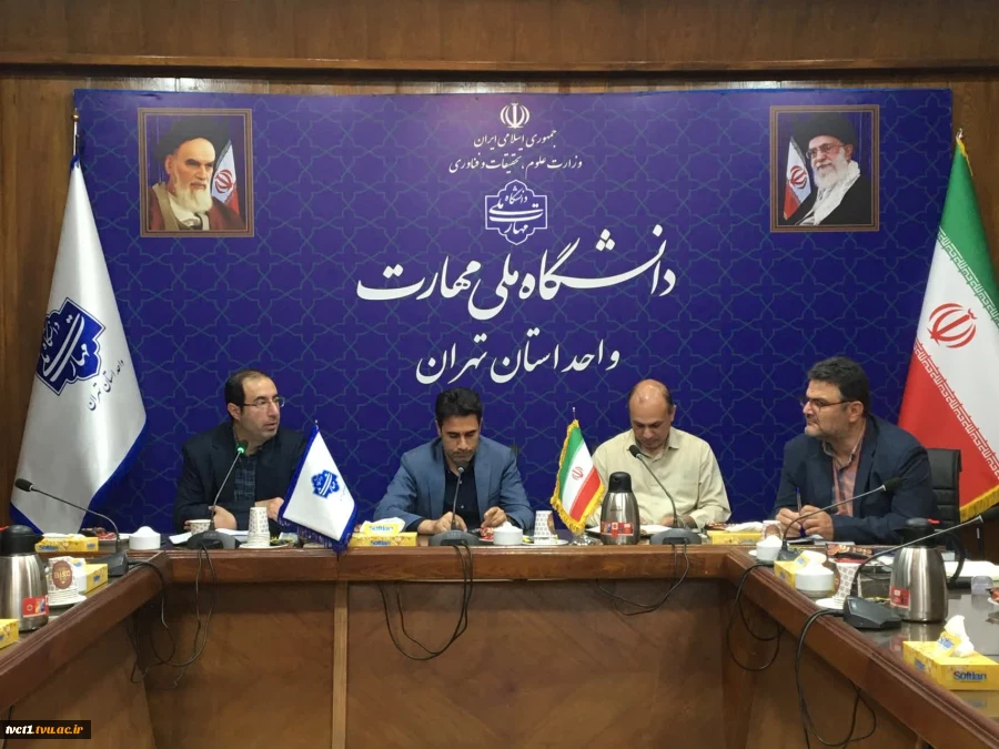 برگزاری جلسه شورای فناوری اطلاعات دانشگاه ملی مهارت استان تهران 3