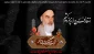 سالروز رحلت جانسوز حضرت امام خمینی(ره) تسلیت باد
