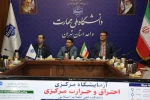 برگزاری جلسه بررسی روند ساخت و توسعه آزمایشگاه احتراق و حرارت مرکزی دانشکده فنی انقلاب اسلامی 5