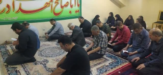 طنین نوای «زیارت عاشورا» در دانشکده ملی مهارت انقلاب اسلامی/ تجدید میثاق کارکنان با آرمان‌های حسینی