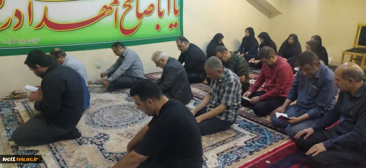 طنین نوای «زیارت عاشورا» در دانشکده ملی مهارت انقلاب اسلامی/ تجدید میثاق کارکنان با آرمان‌های حسینی