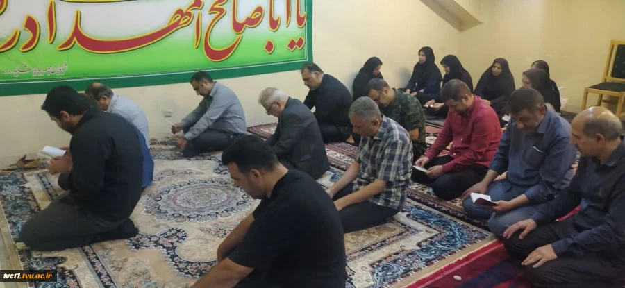 طنین نوای «زیارت عاشورا» در دانشکده ملی مهارت انقلاب اسلامی/ تجدید میثاق کارکنان با آرمان‌های حسینی 2