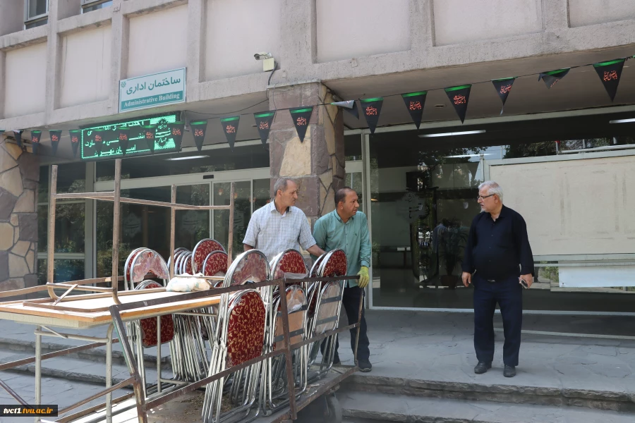 تجهیز و آماده‌سازی دانشکده ملی مهارت انقلاب اسلامی تهران برای میزبانی شایسته از میهمانان مراسم وداع و تشییع رهبر شهید 11