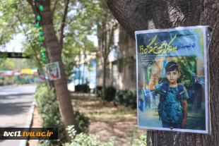 تجهیز و آماده‌سازی دانشکده ملی مهارت انقلاب اسلامی تهران برای میزبانی شایسته از میهمانان مراسم وداع و تشییع رهبر شهید 6