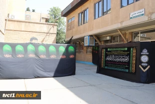 تجهیز و آماده‌سازی دانشکده ملی مهارت انقلاب اسلامی تهران برای میزبانی شایسته از میهمانان مراسم وداع و تشییع رهبر شهید 8