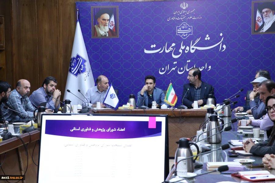 برگزاری جلسه شورای پژوهش و فناوری دانشکده فنی انقلاب اسلامی 4