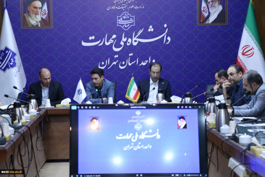 جلسه آموزشی مدیران گروه های آموزشی دانشکده فنی انقلاب اسلامی 2
