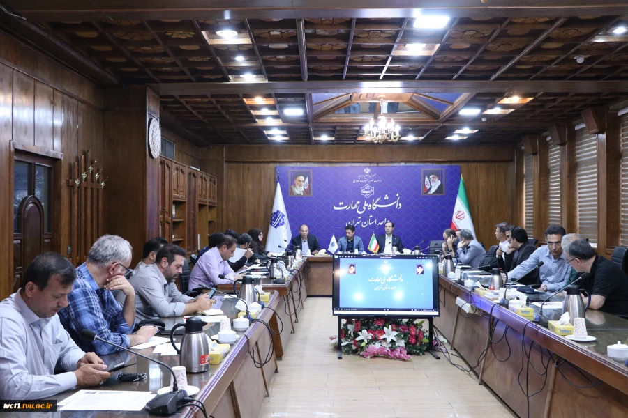 جلسه آموزشی مدیران گروه های آموزشی دانشکده فنی انقلاب اسلامی 3